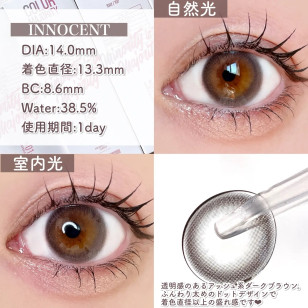 COLOR MAJORITY 1Day Innocent カラーマジョリティー イノセント